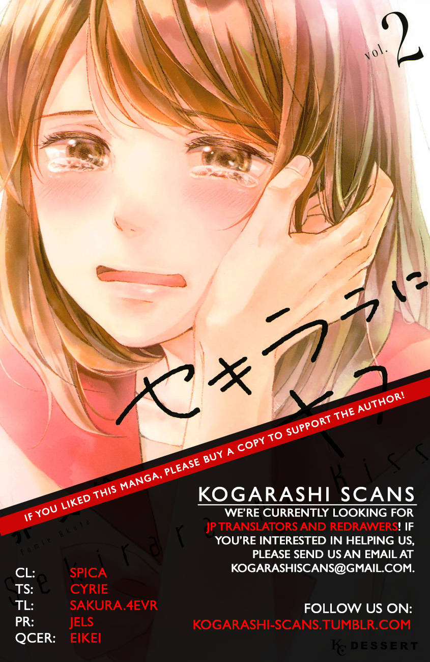Sekirara Ni Kiss Chapter 17 #1