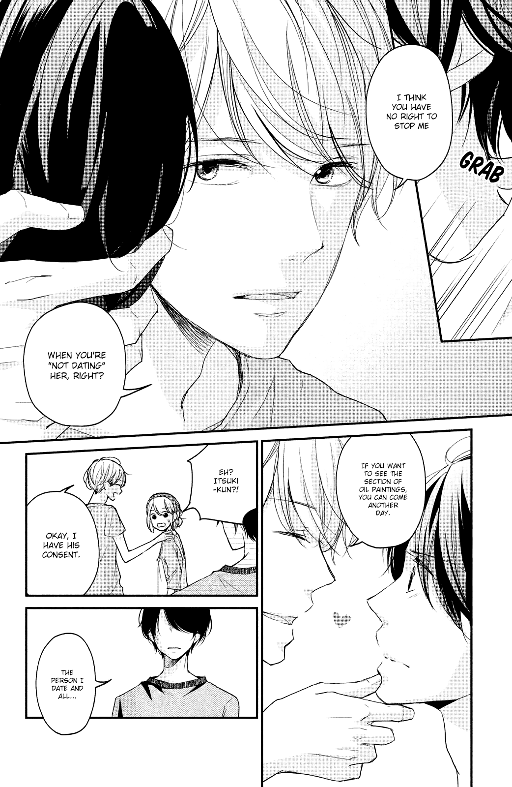 Sekirara Ni Kiss Chapter 16 #10