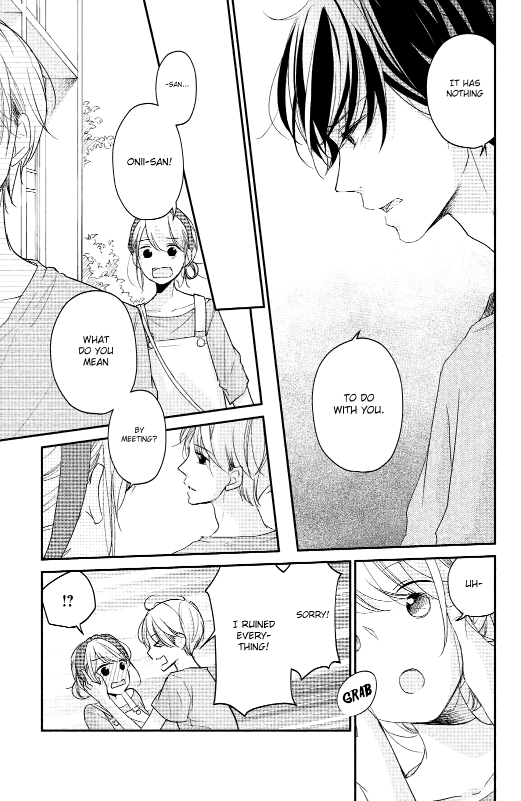 Sekirara Ni Kiss Chapter 16 #11