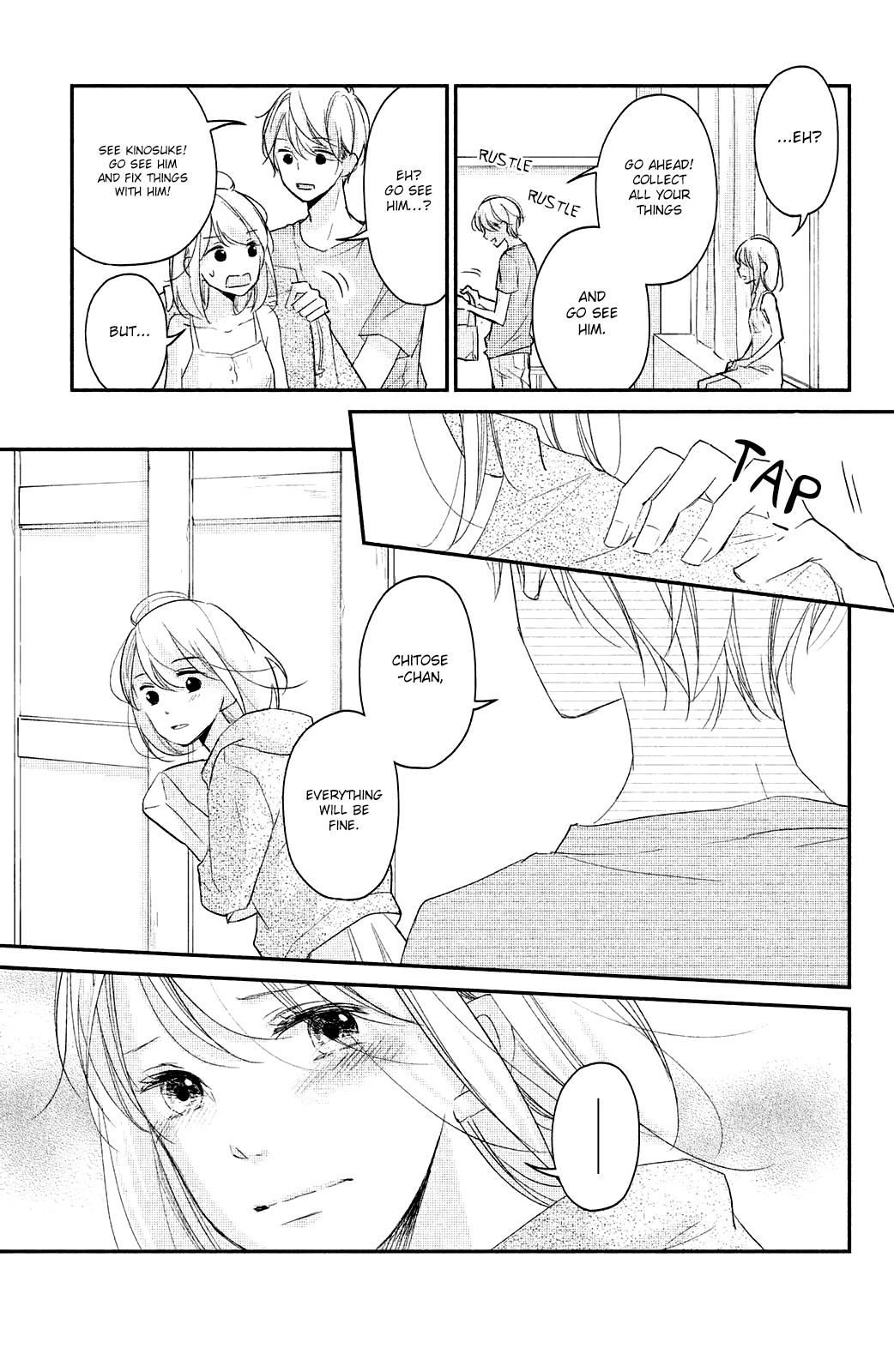 Sekirara Ni Kiss Chapter 16 #31