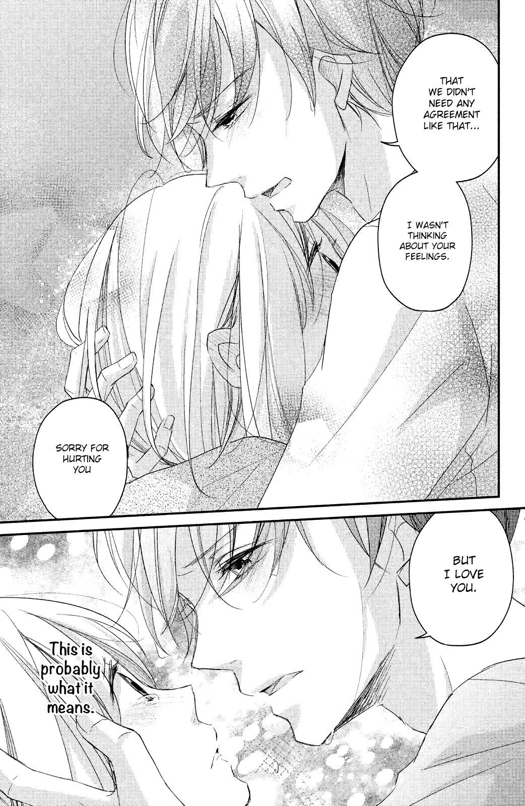 Sekirara Ni Kiss Chapter 16 #39