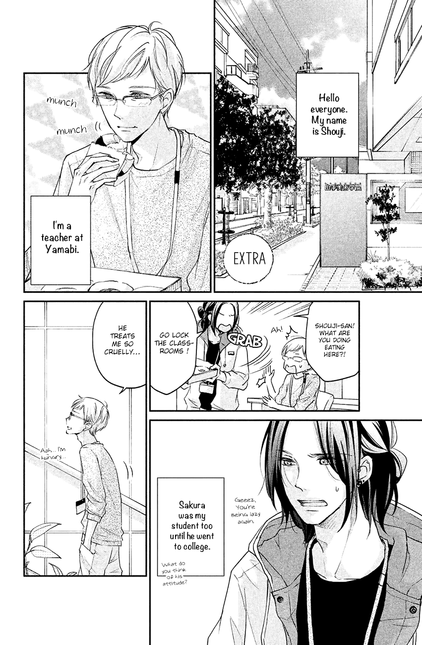 Sekirara Ni Kiss Chapter 12.5 #3