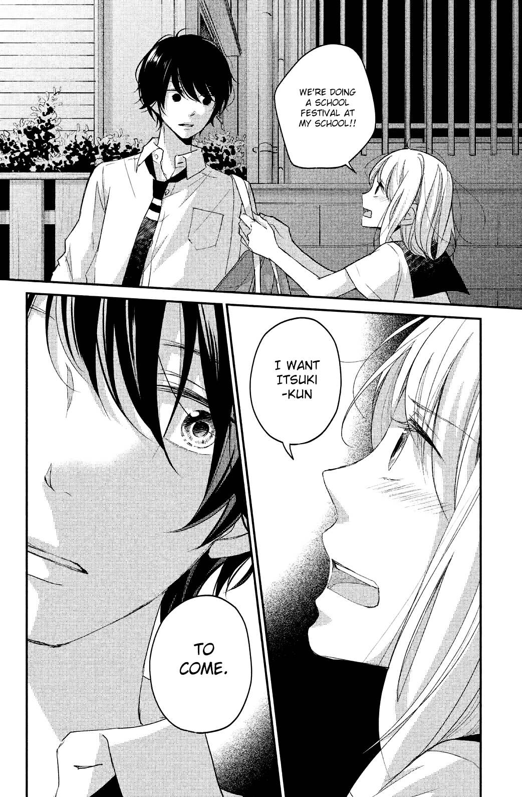 Sekirara Ni Kiss Chapter 12 #14
