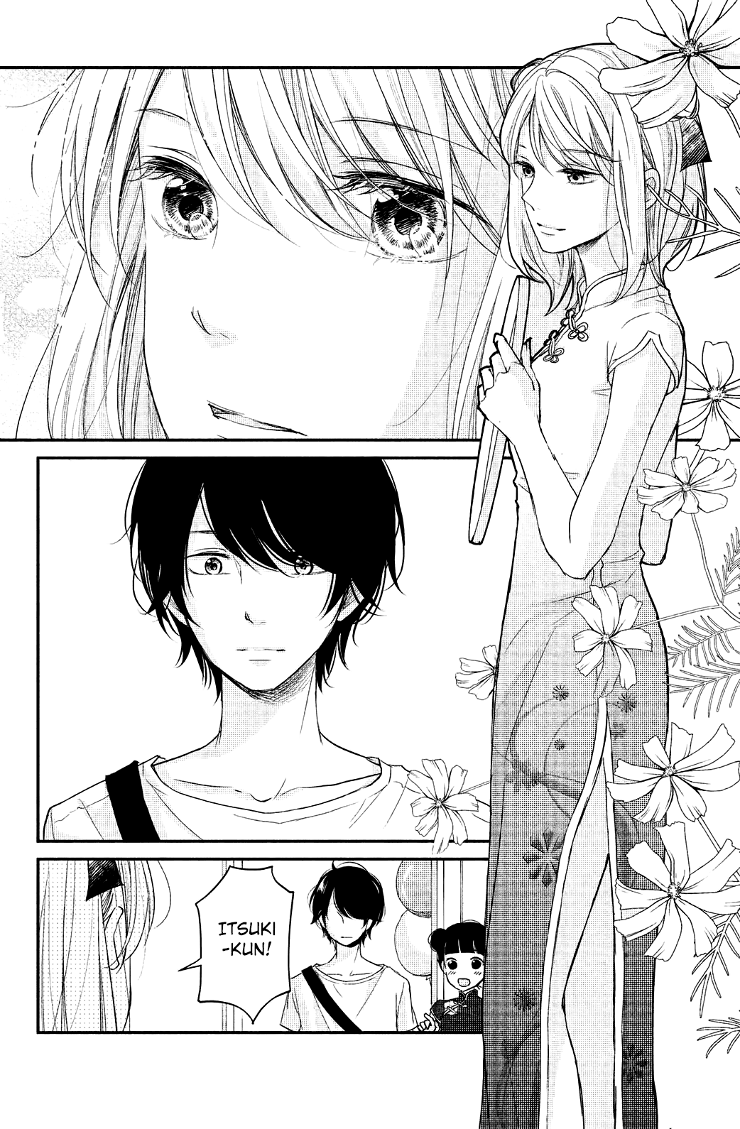 Sekirara Ni Kiss Chapter 12 #18