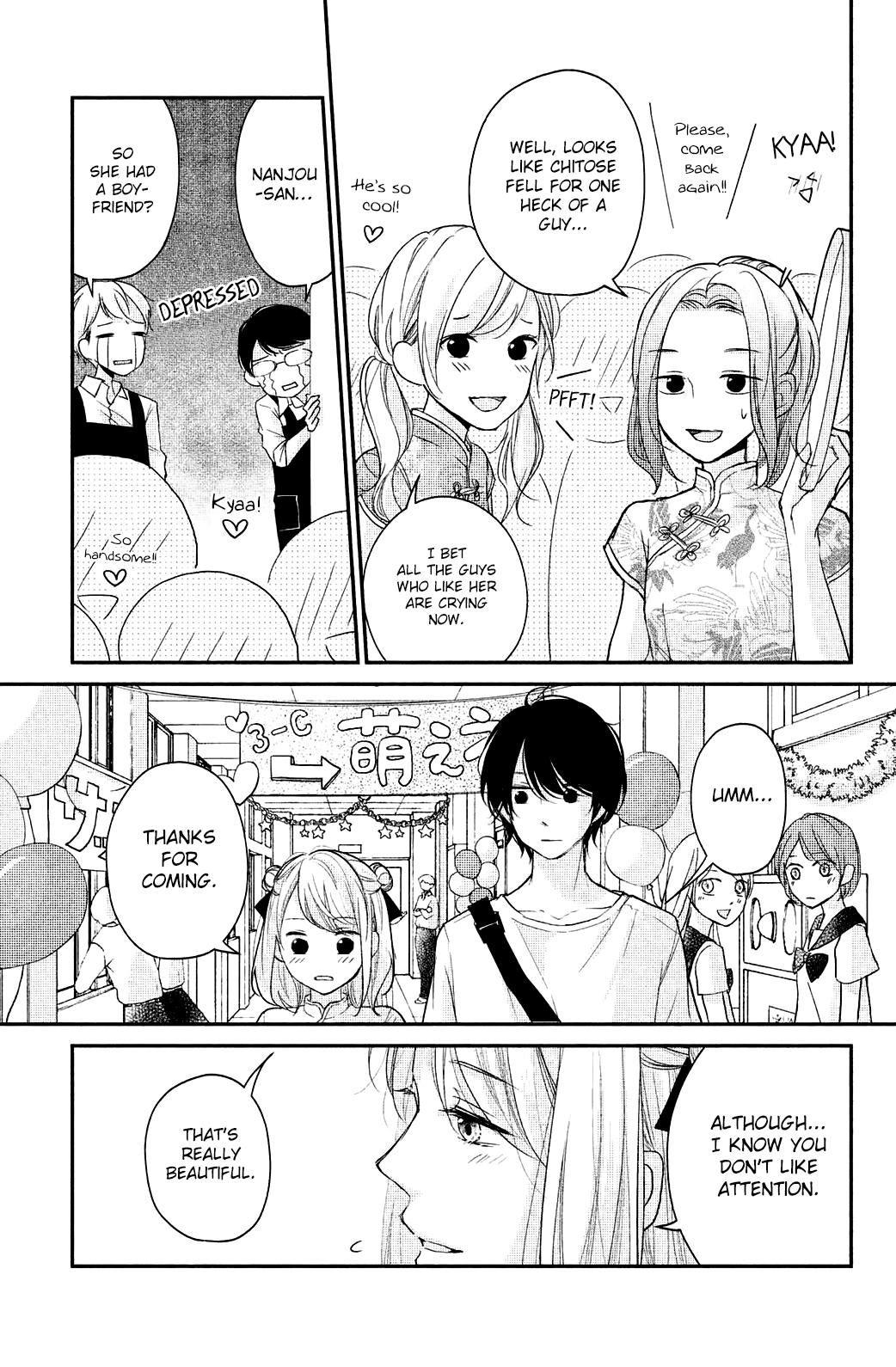 Sekirara Ni Kiss Chapter 12 #21