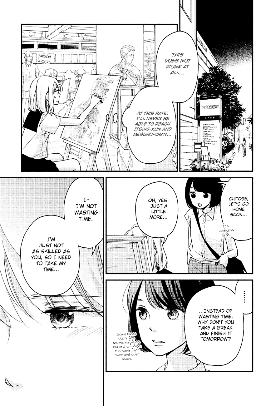 Sekirara Ni Kiss Chapter 11 #11