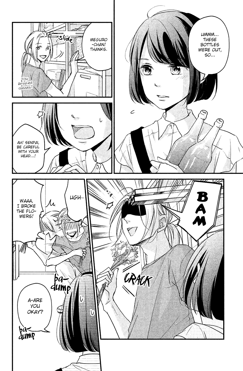 Sekirara Ni Kiss Chapter 11 #14