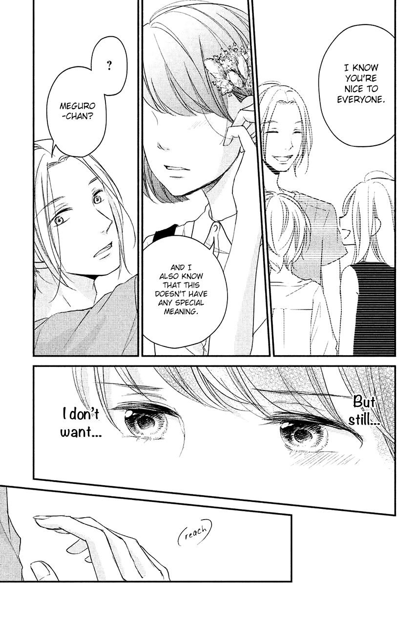 Sekirara Ni Kiss Chapter 11 #17