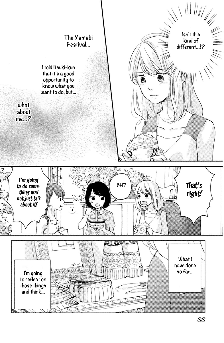 Sekirara Ni Kiss Chapter 7 #8