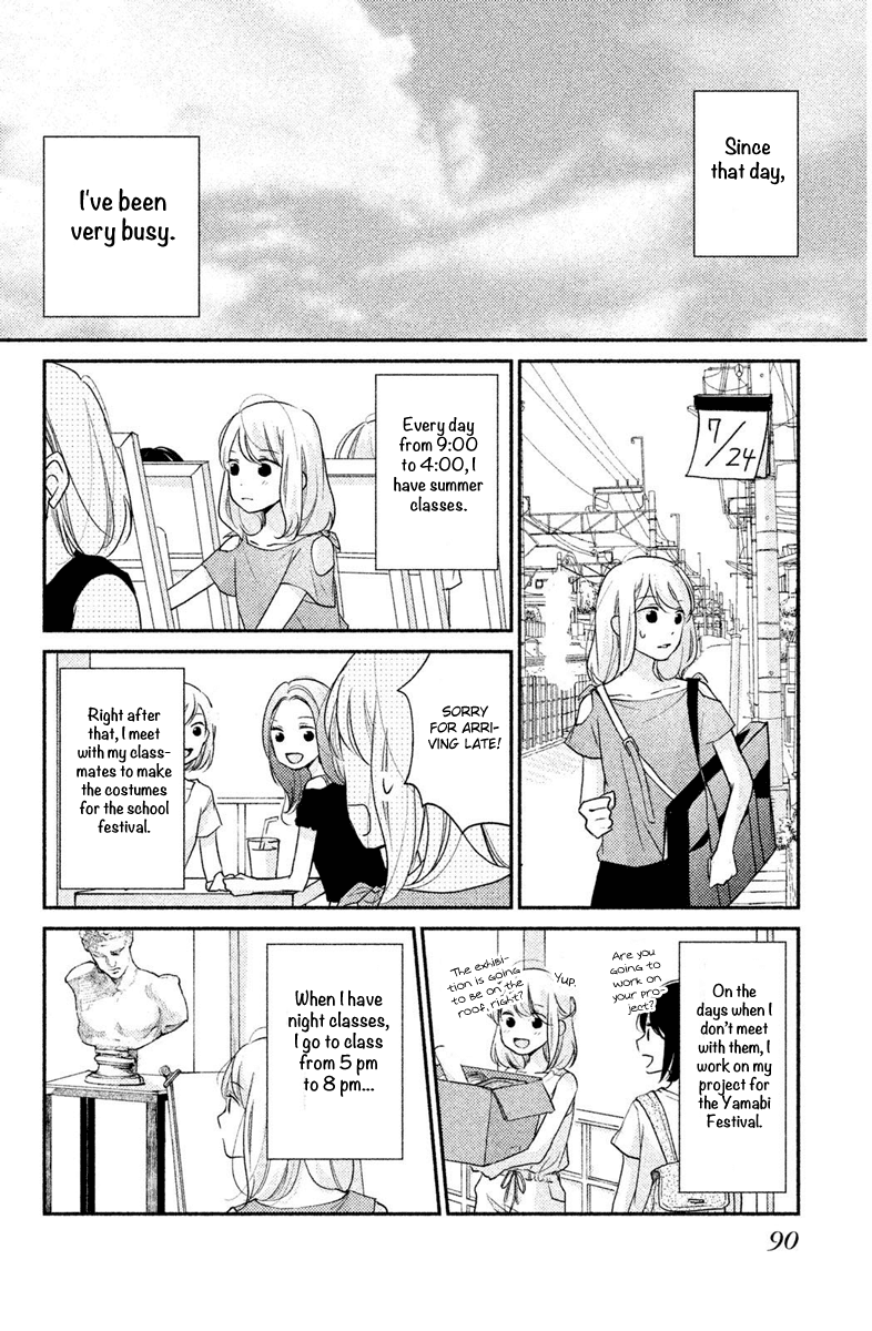 Sekirara Ni Kiss Chapter 7 #10