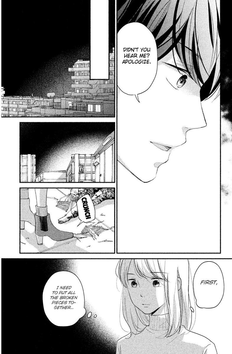 Sekirara Ni Kiss Chapter 7 #25