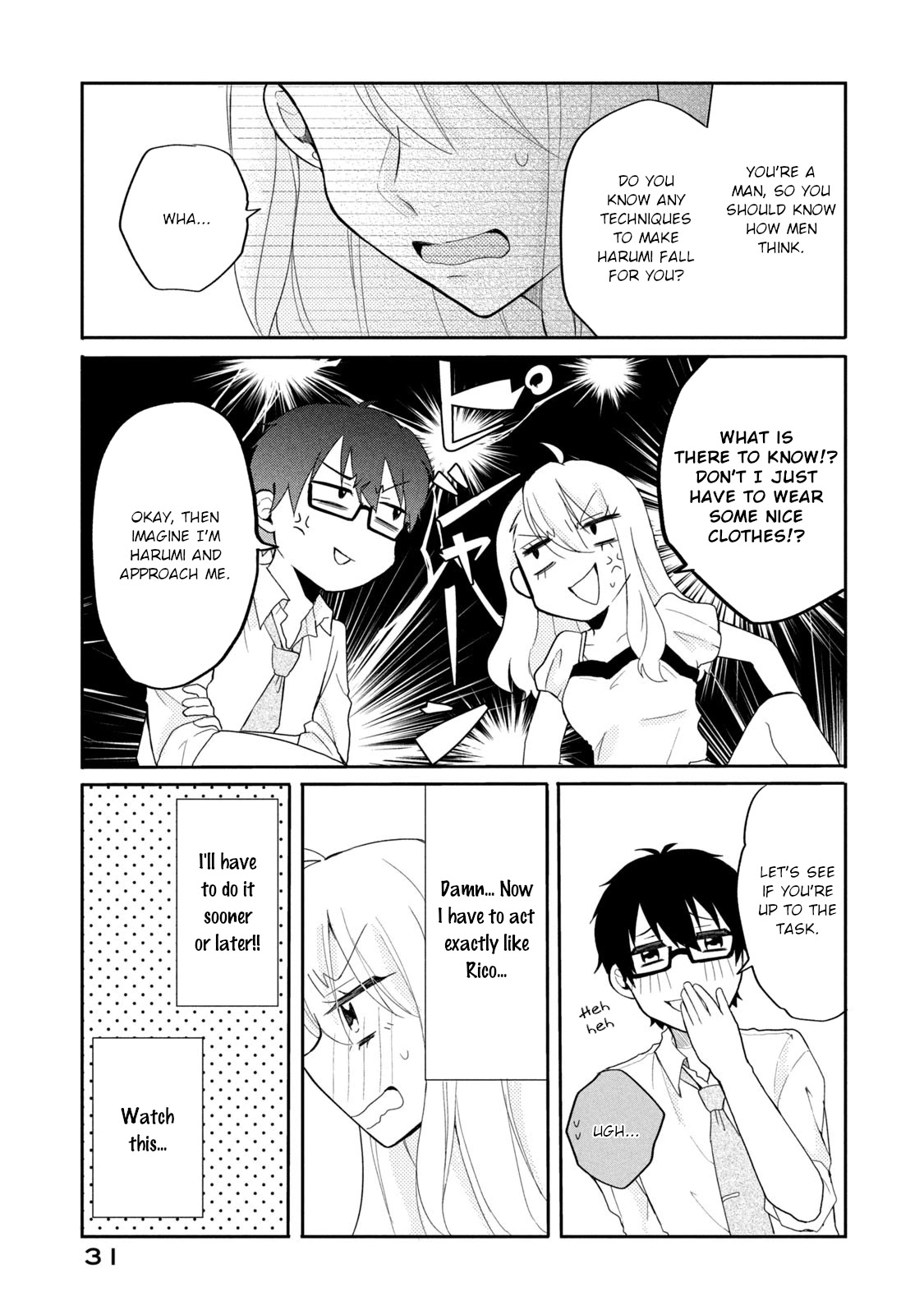 Shachiku To Gal Ga Irekawarimashite Chapter 12 #11