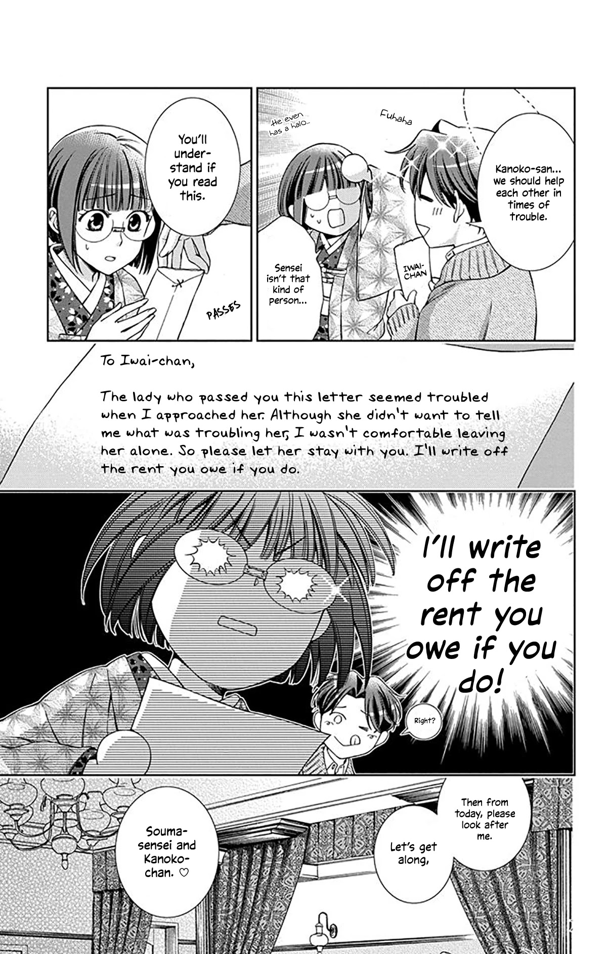 Usotoki Rhetoric Chapter 38 #21