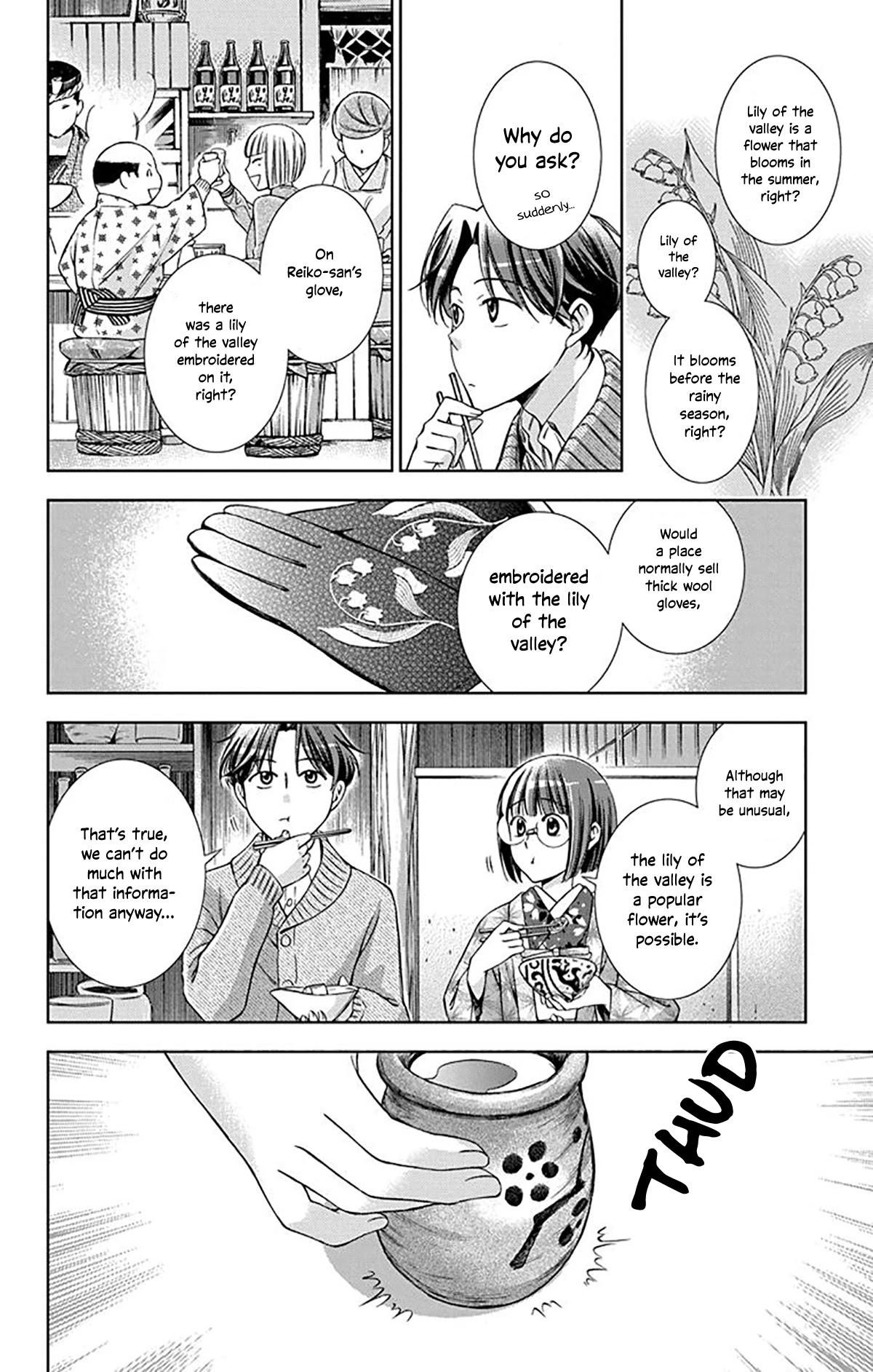 Usotoki Rhetoric Chapter 38 #26