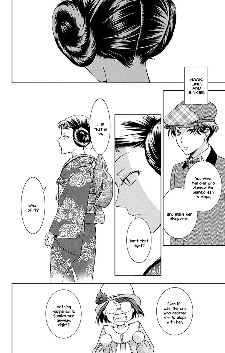 Usotoki Rhetoric Chapter 36 #33