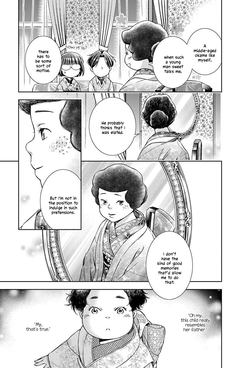 Usotoki Rhetoric Chapter 35 #26