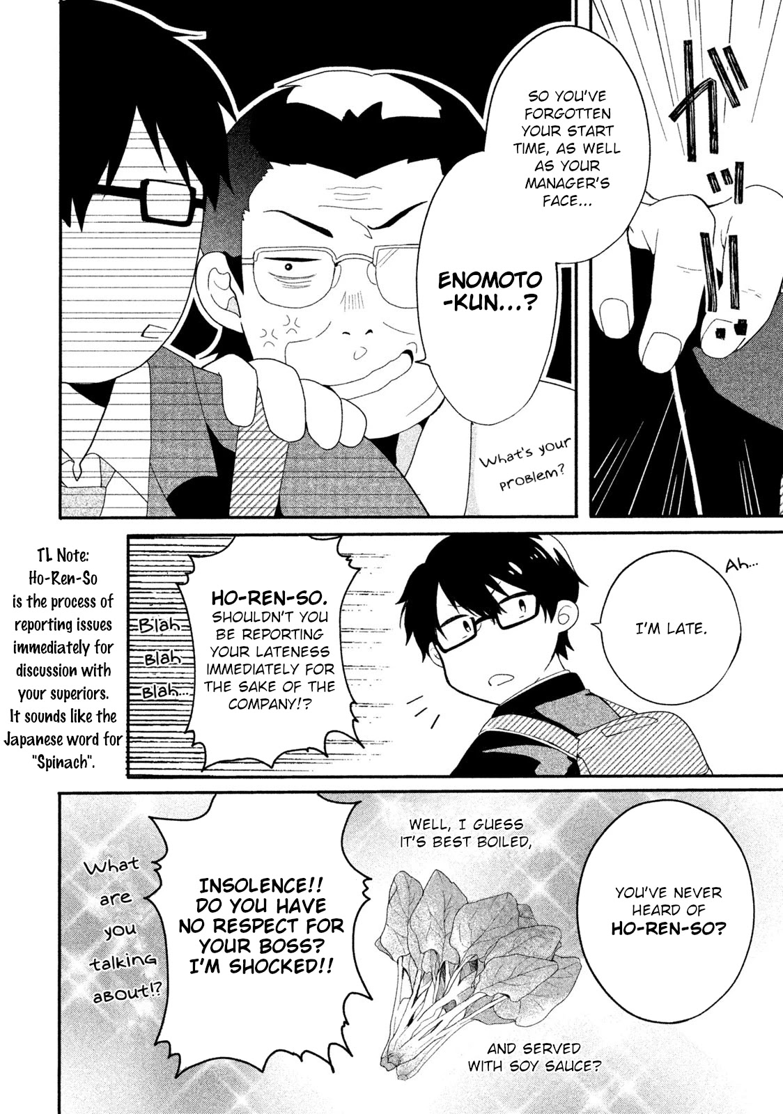 Shachiku To Gal Ga Irekawarimashite Chapter 3 #6