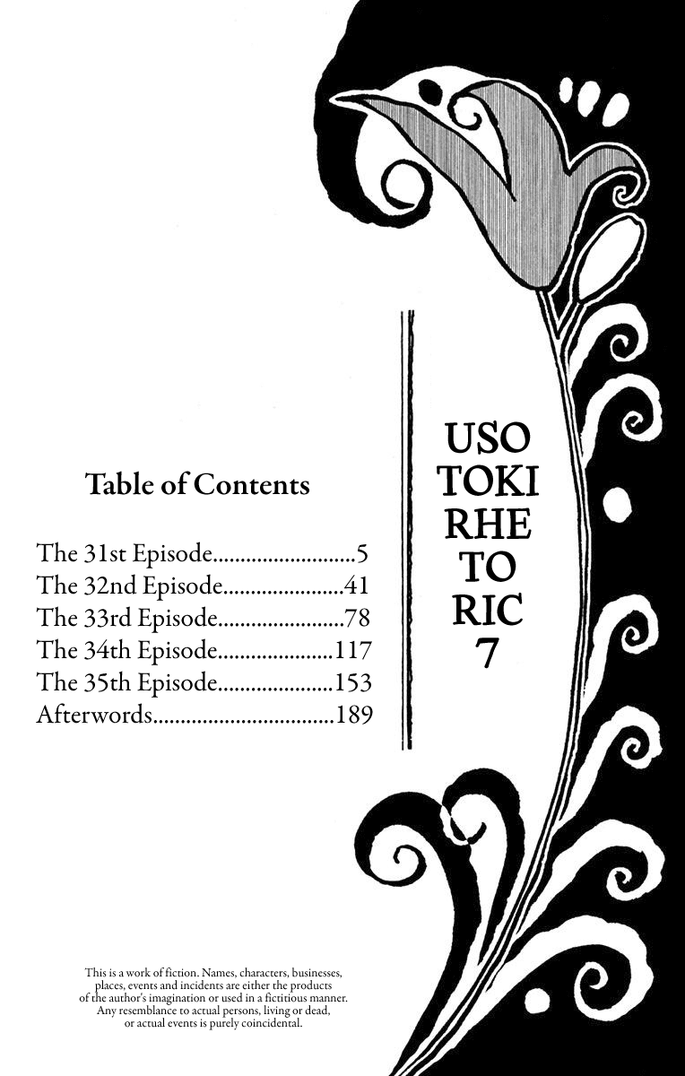 Usotoki Rhetoric Chapter 31 #5