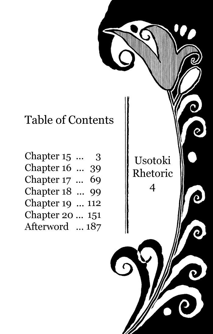 Usotoki Rhetoric Chapter 15 #4