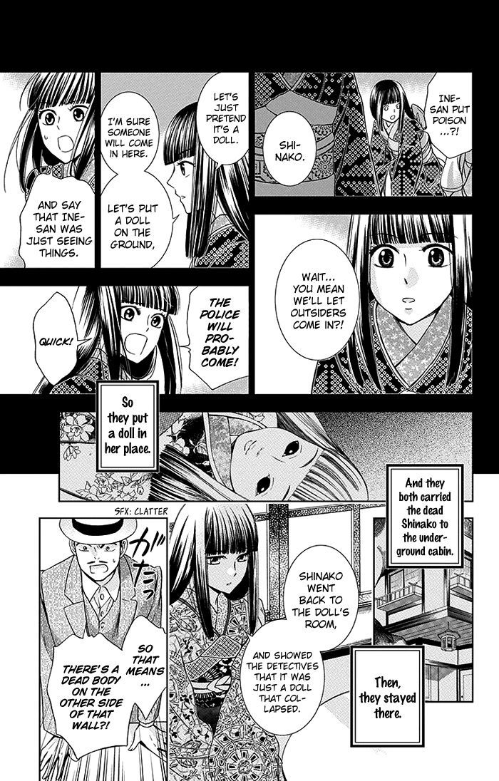 Usotoki Rhetoric Chapter 14 #10