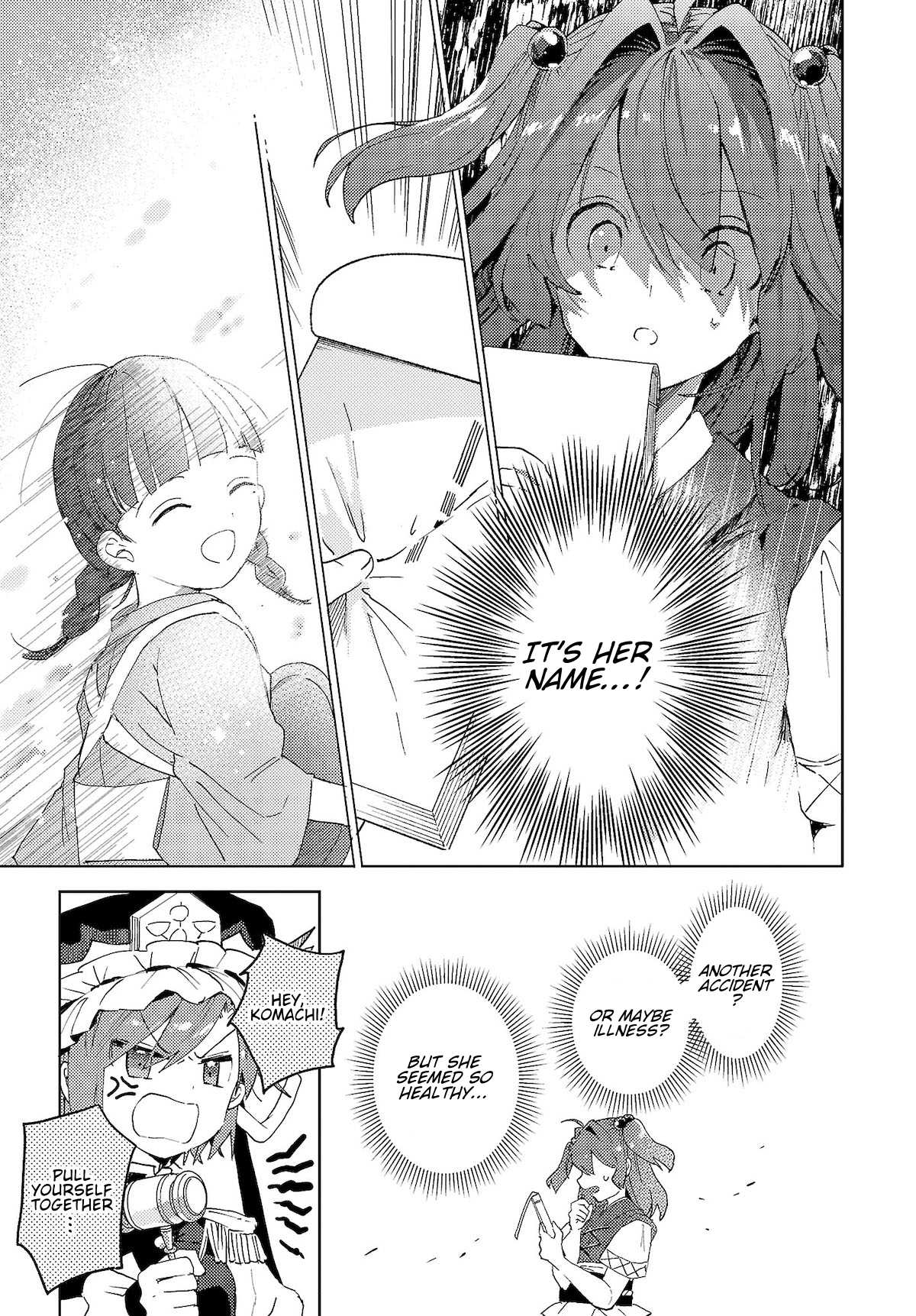 The Shinigami's Rowing Her Boat As Usual - Touhou Chapter 5 #17