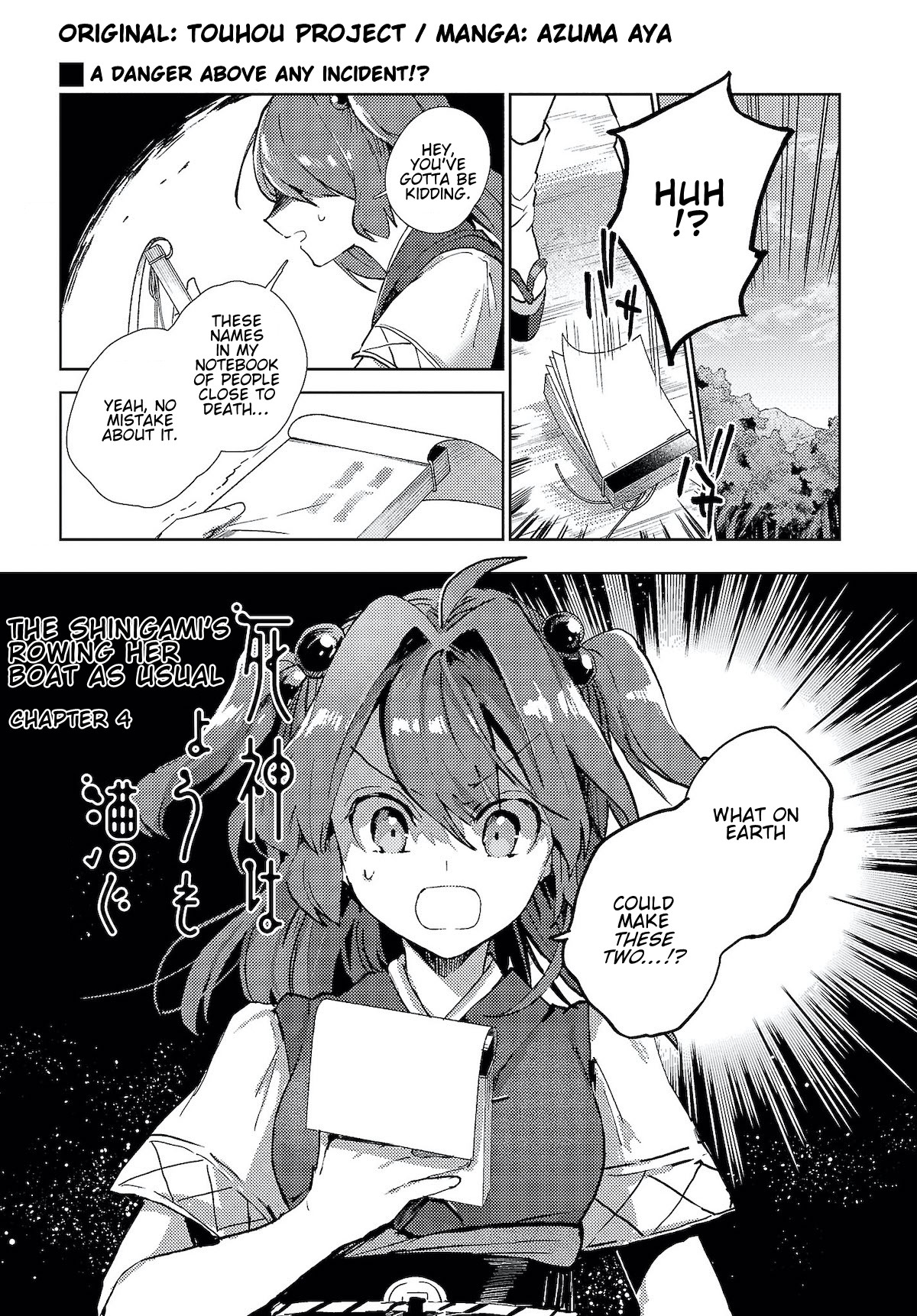 The Shinigami's Rowing Her Boat As Usual - Touhou Chapter 4 #1