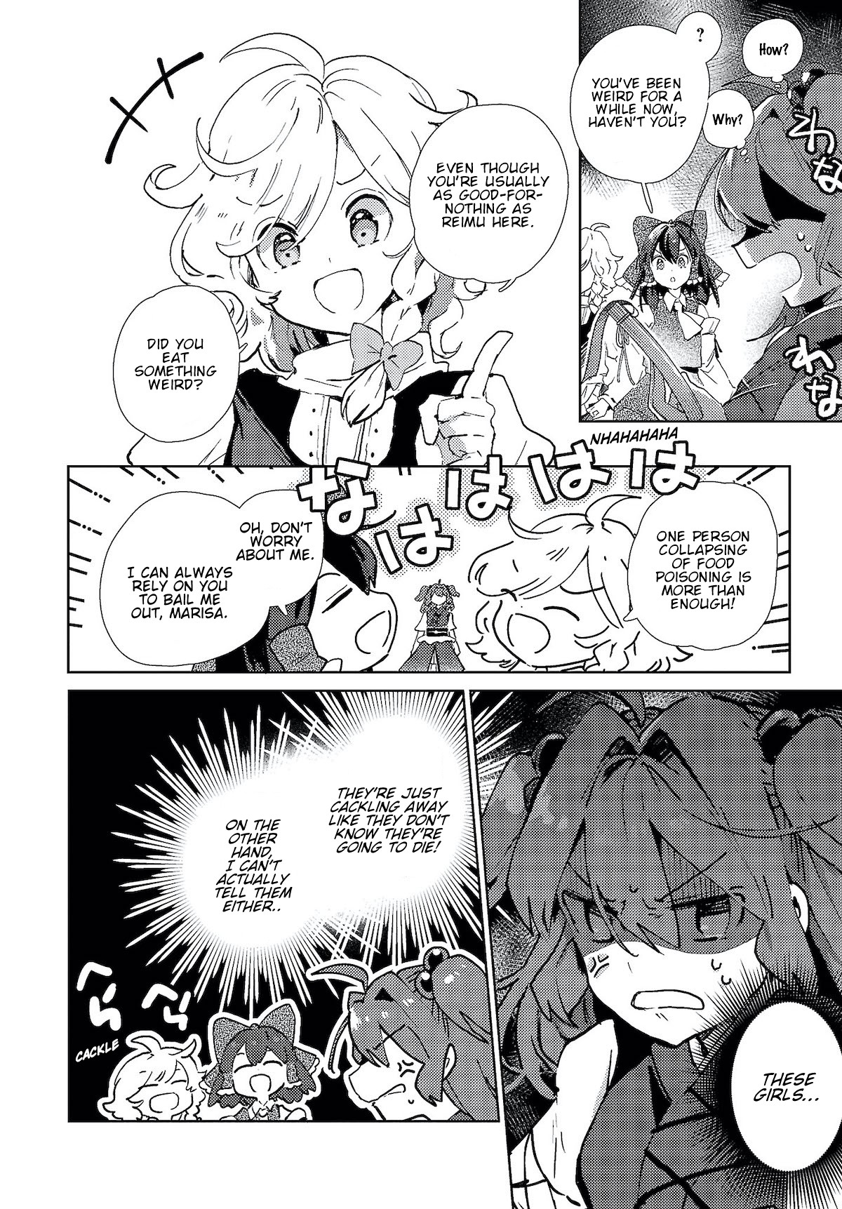 The Shinigami's Rowing Her Boat As Usual - Touhou Chapter 4 #6