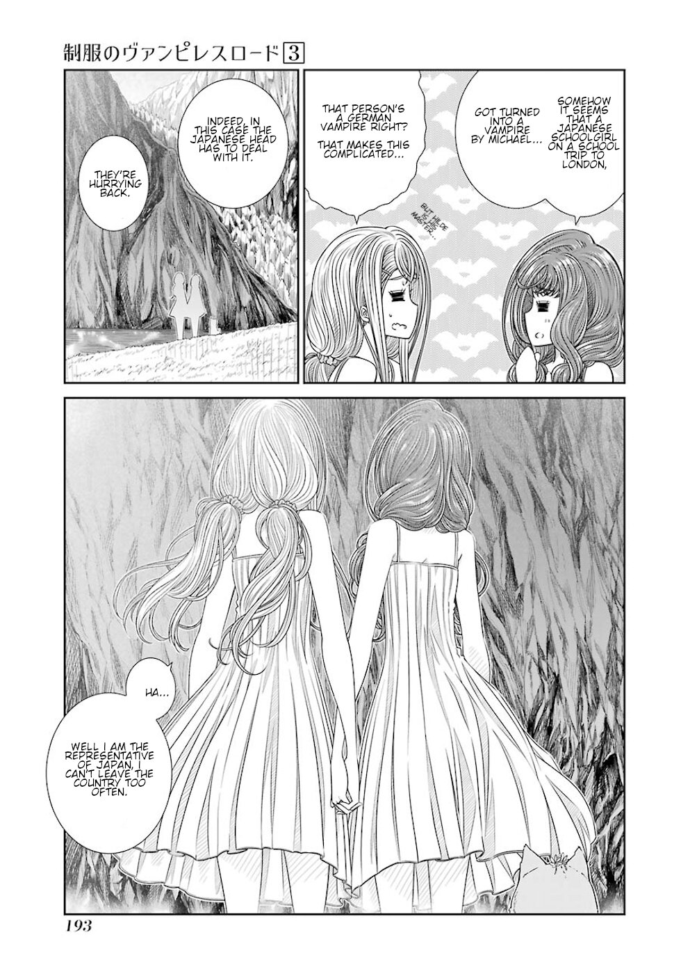 Seifuku No Vampireslod Chapter 27 #3