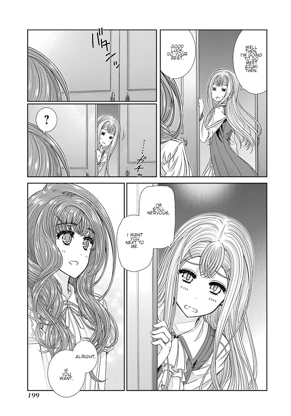 Seifuku No Vampireslod Chapter 27 #9