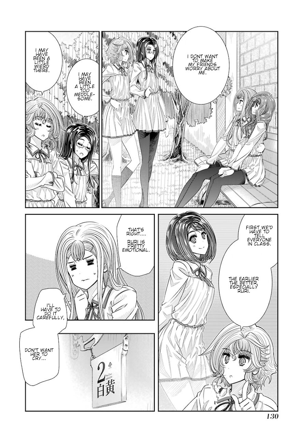 Seifuku No Vampireslod Chapter 23 #10