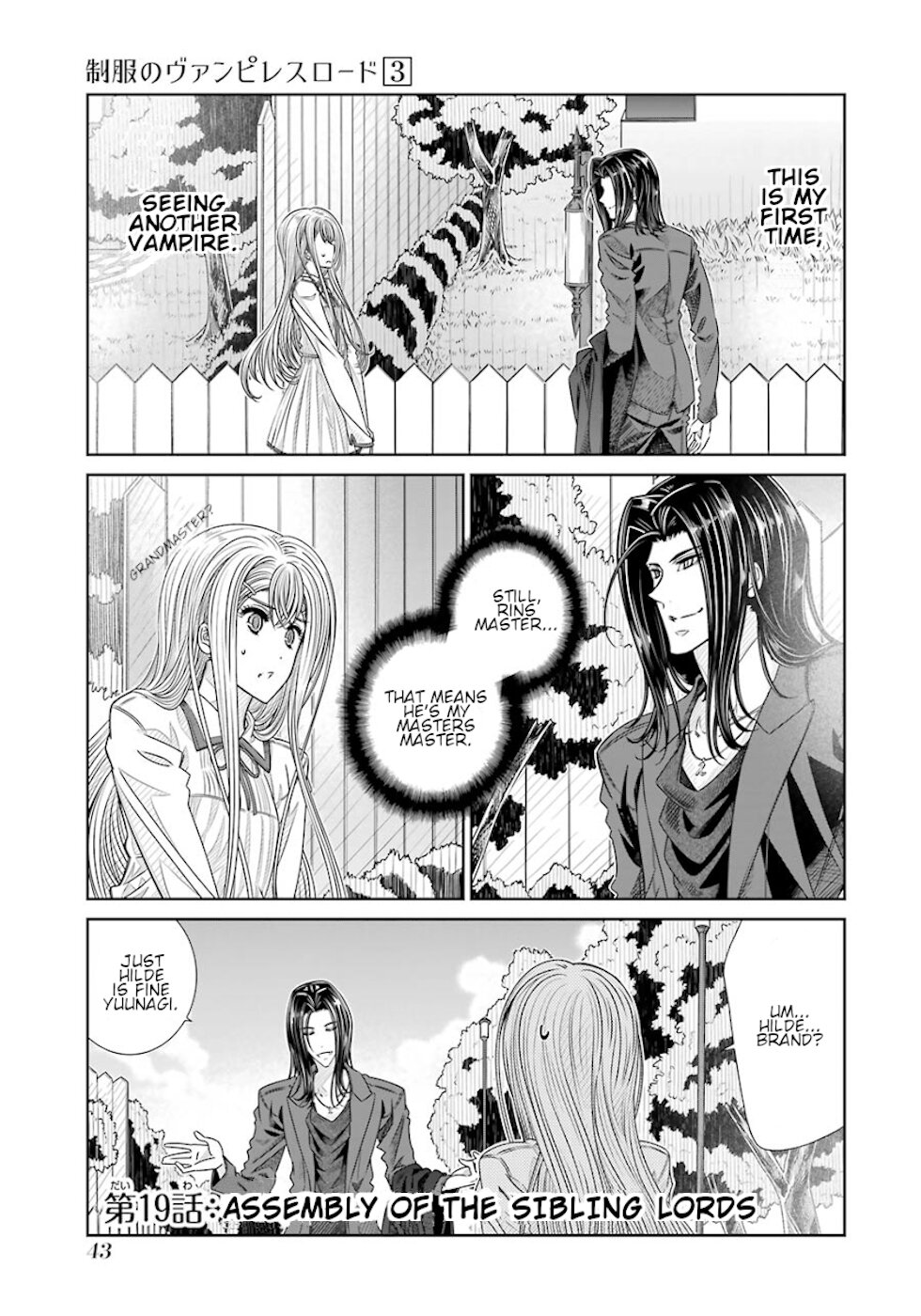 Seifuku No Vampireslod Chapter 19 #1