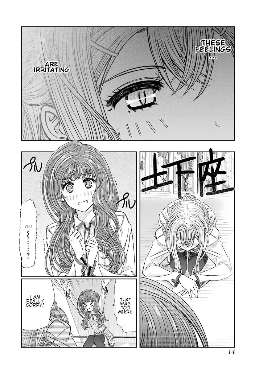 Seifuku No Vampireslod Chapter 17 #12