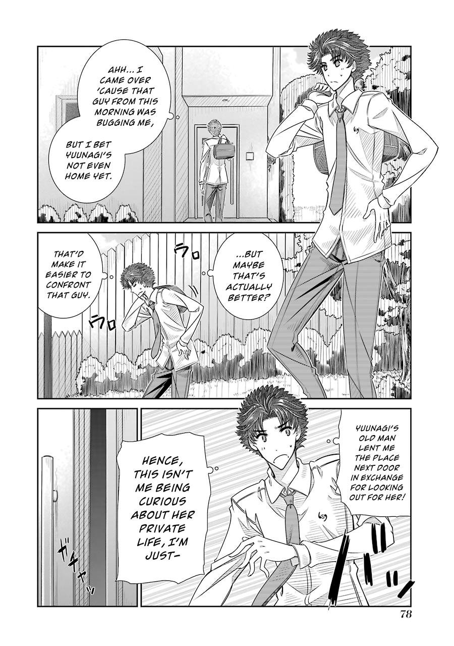 Seifuku No Vampireslod Chapter 10 #2