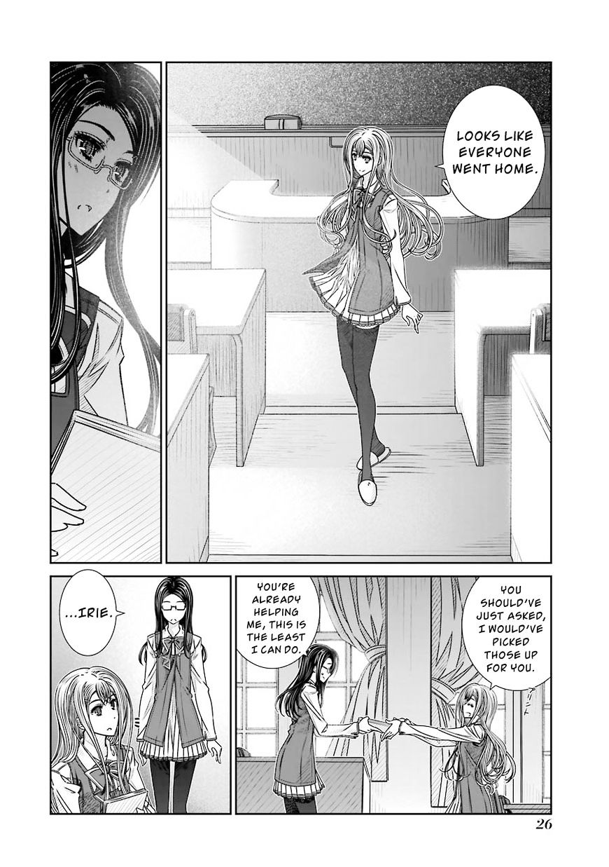 Seifuku No Vampireslod Chapter 7 #2