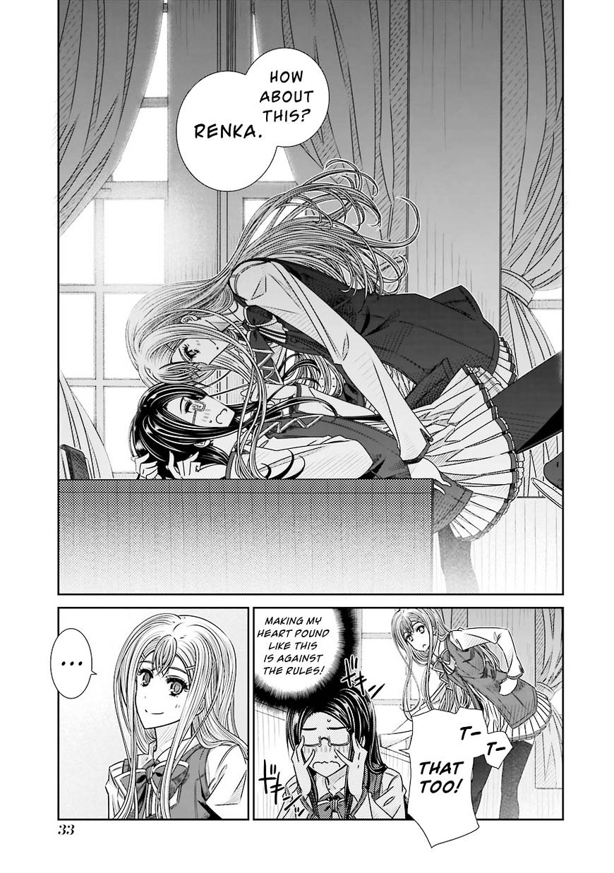 Seifuku No Vampireslod Chapter 7 #9