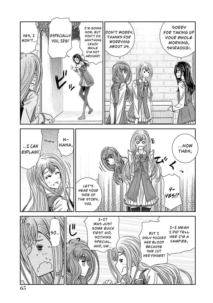 Seifuku No Vampireslod Chapter 9 #7