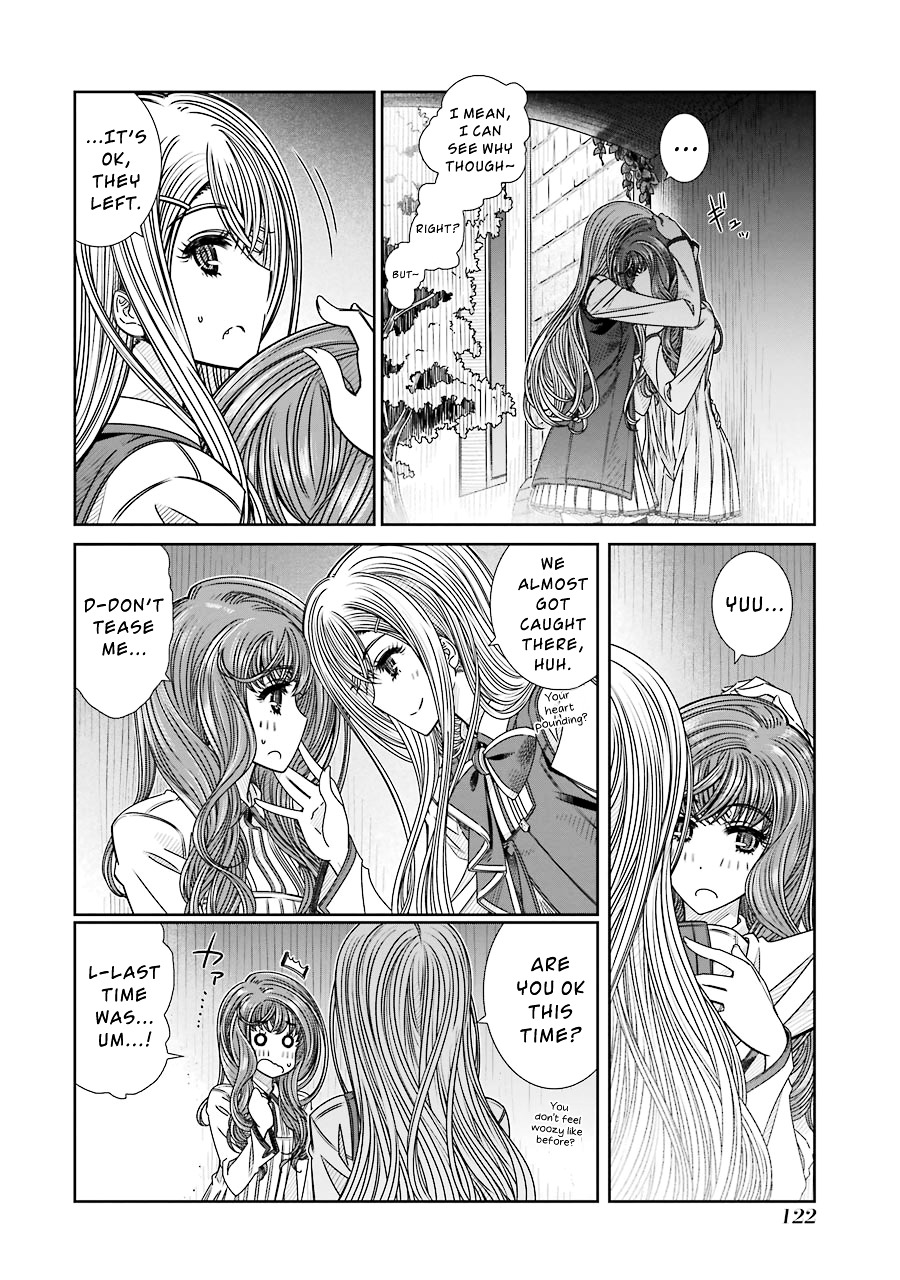 Seifuku No Vampireslod Chapter 5 #2