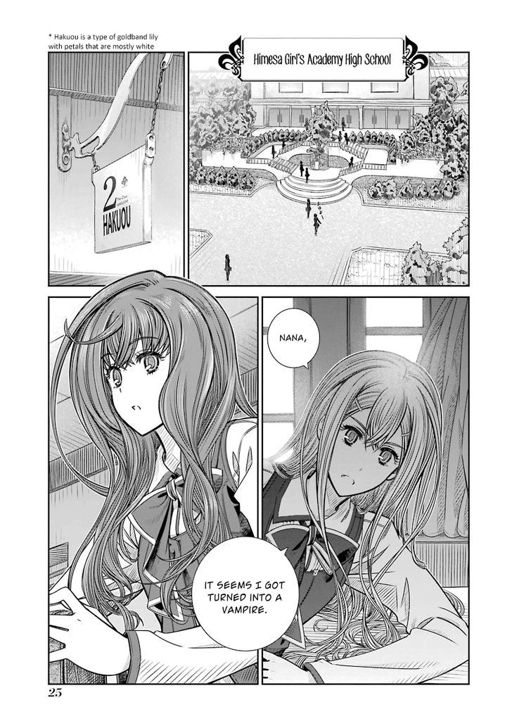 Seifuku No Vampireslod Chapter 1 #26