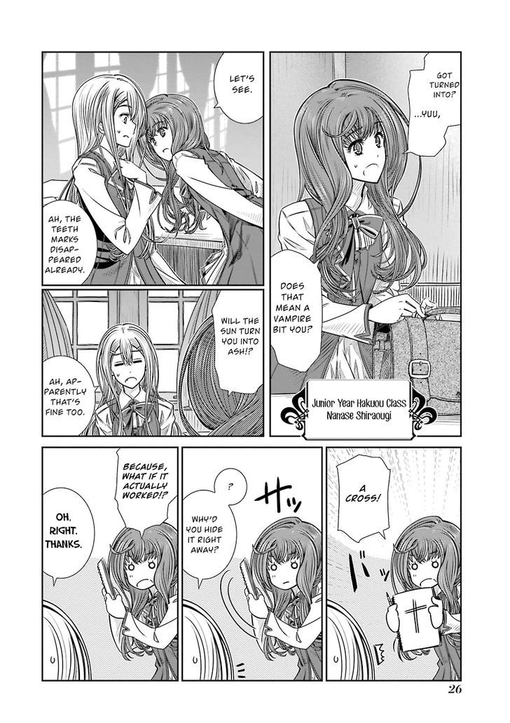 Seifuku No Vampireslod Chapter 1 #27