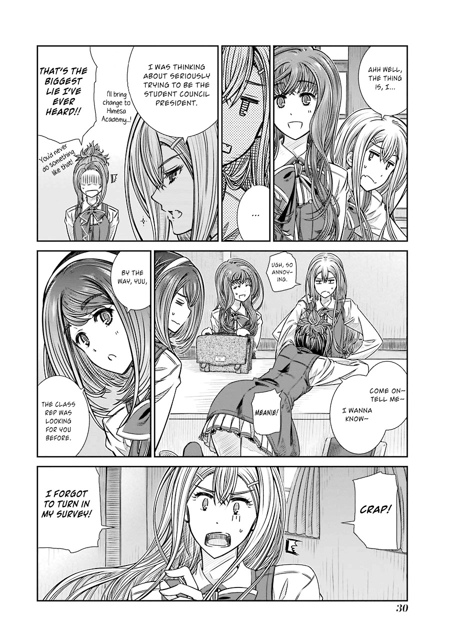 Seifuku No Vampireslod Chapter 1.2 #31