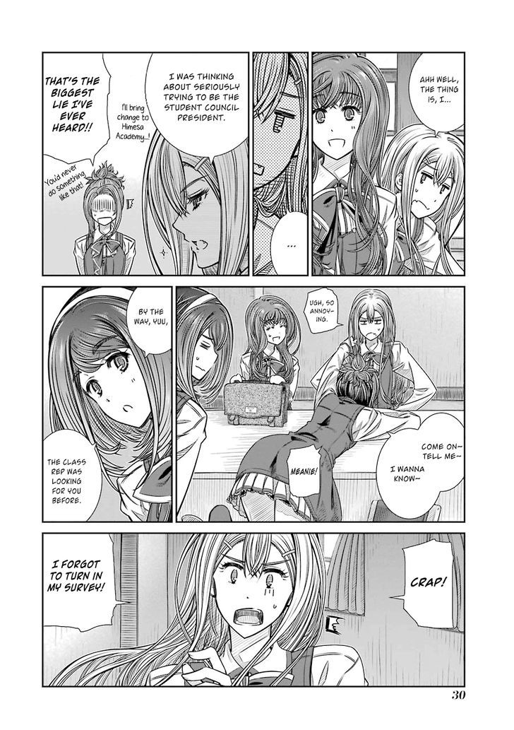 Seifuku No Vampireslod Chapter 1 #31