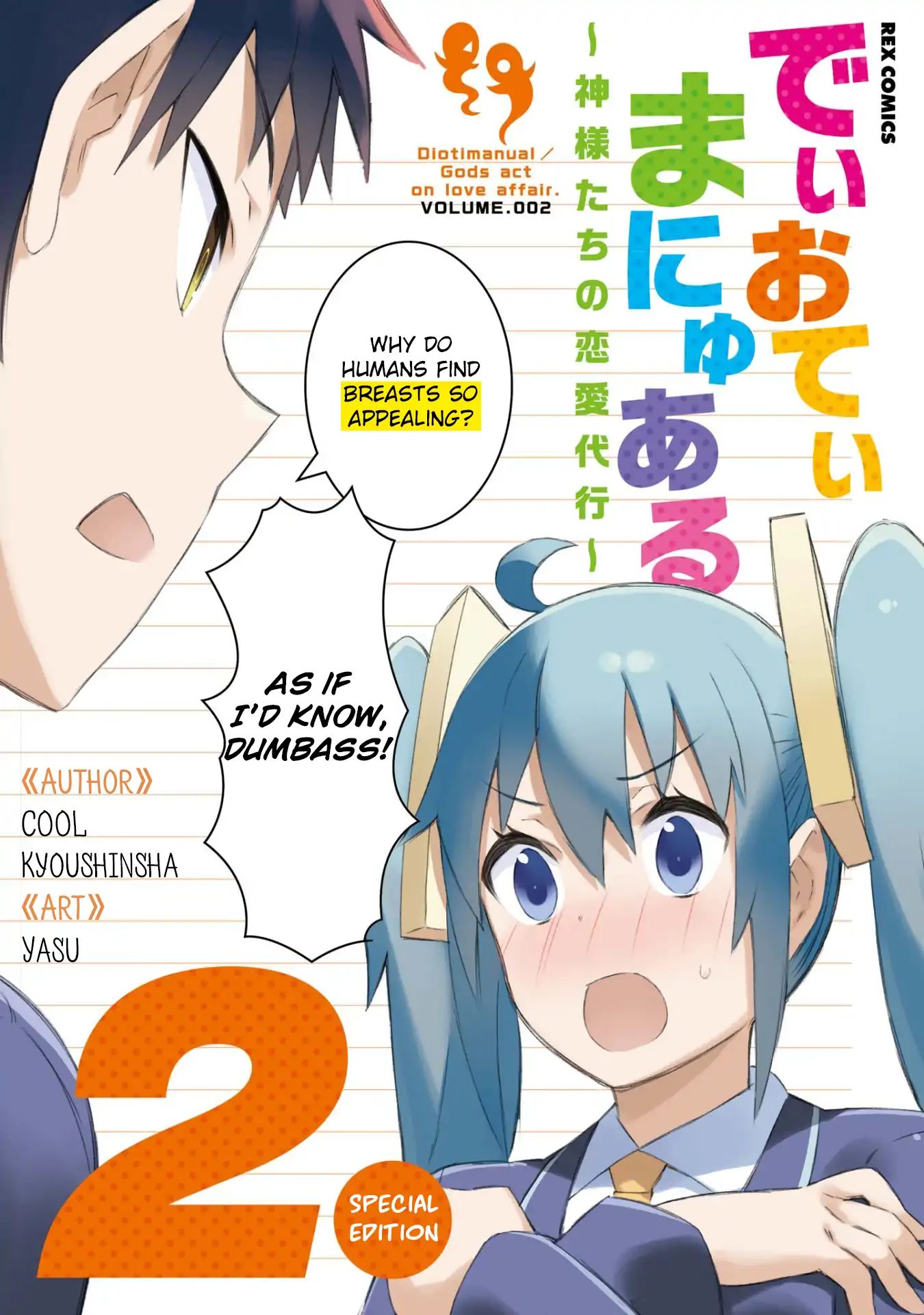 Dioti Manual ~Kamisamatachi No Ren'ai Daikou~ Chapter 8 #2