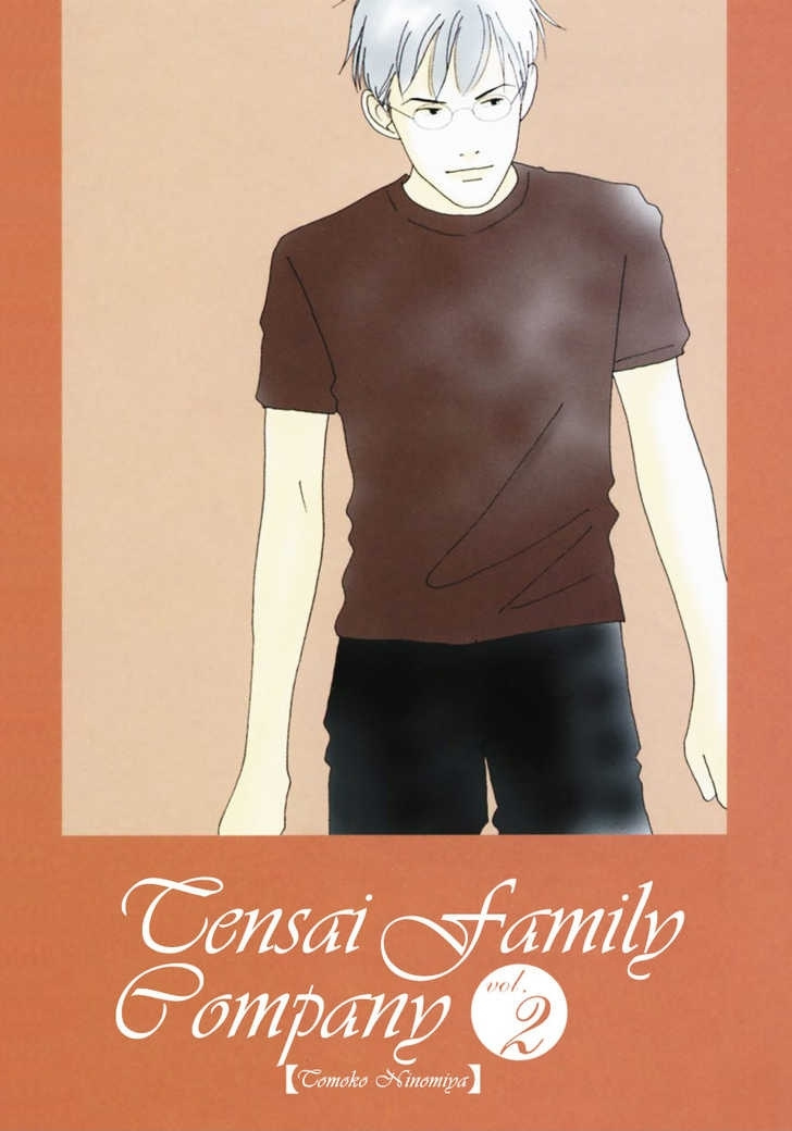 Tensai Family Company Chapter 12 #3