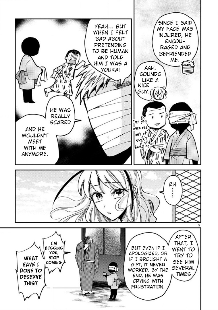 Itou-Kun Wa Koi Wo Shiranai. Chapter 12 #6