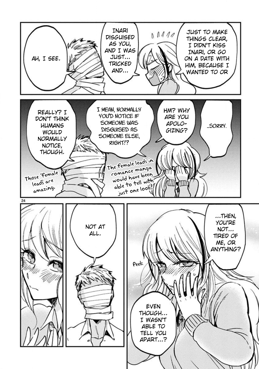 Itou-Kun Wa Koi Wo Shiranai. Chapter 11 #24