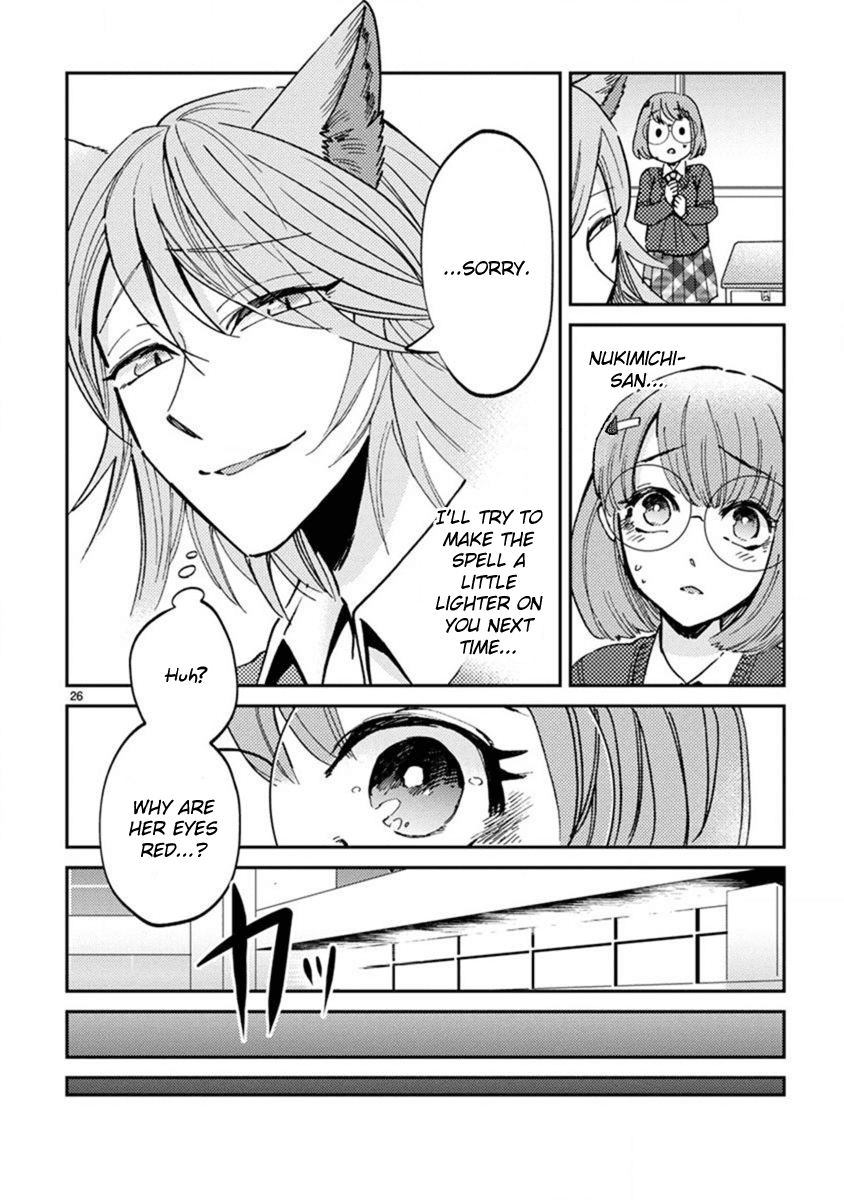 Itou-Kun Wa Koi Wo Shiranai. Chapter 11 #26