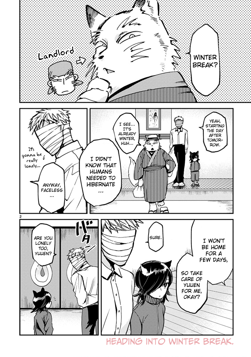 Itou-Kun Wa Koi Wo Shiranai. Chapter 8 #2