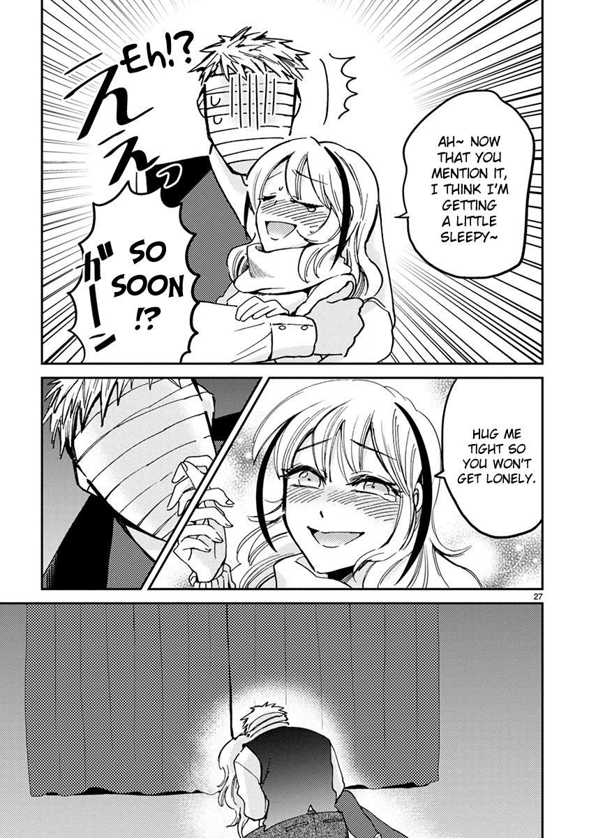 Itou-Kun Wa Koi Wo Shiranai. Chapter 8 #27