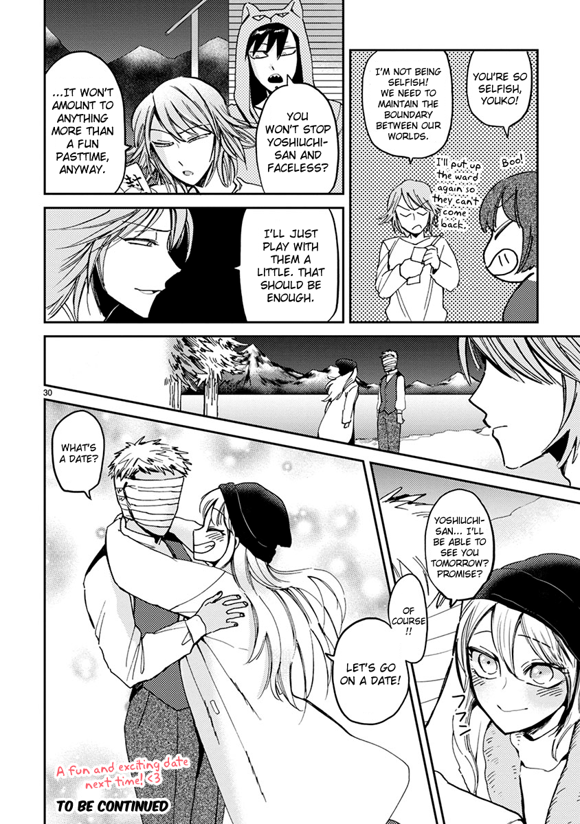 Itou-Kun Wa Koi Wo Shiranai. Chapter 8 #30