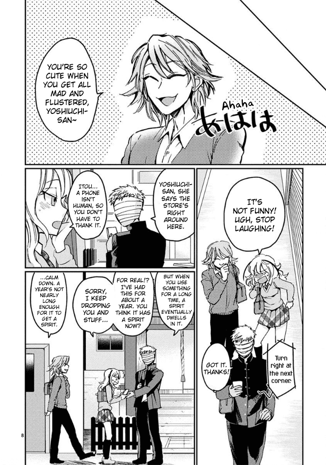 Itou-Kun Wa Koi Wo Shiranai. Chapter 7 #8